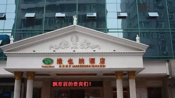 Vienna Hotel | Jiangsi - Nanchang - Qingyunpu - Xihu