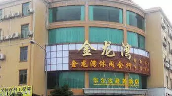 Guangzhou Huaerda Hotel | Guangdong - Guangzhou (ve civarı) - Guangzhou - Renhezhen