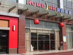 Home Inn Shanghai Pudong Airport Longdong Avenue | Şanghay (ve civarı) - Şangay