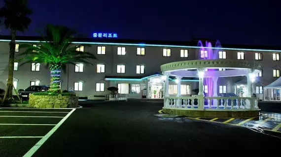 Jungmun Resort | Jeju Adası - Seogwipo - Jungmun