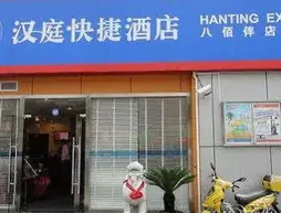 Hanting Hotel- Shanghai Lujiazui Yaohan Branch | Şanghay (ve civarı) - Şangay