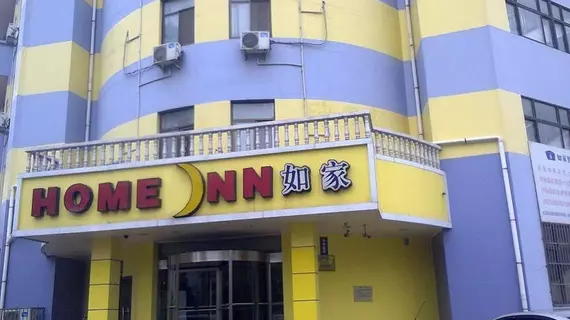 Home Inn | Şandong - Binzhou