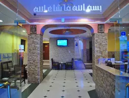 Al Qidra Hotel & Suites Aqaba | Akabe İli - Aqaba