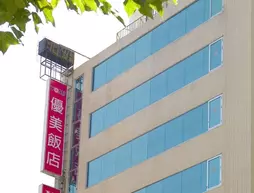 Yomi Hotel Taipei | Taypey (ve civarı) - Taypey - Zhongshan