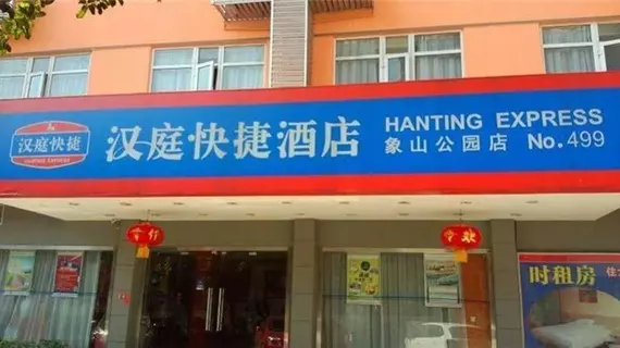 Hanting Express- Guilin Xiangshan Park | Guangksi - Guilin - Xiangshan