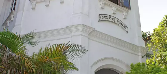 Nooit Gedacht Heritage Hotel | Southern Province - Galle Bölgesi - Unawatuna