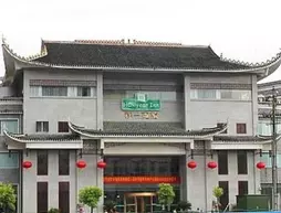 Jishou Heyi Hotel | Hunan - Xiangxi