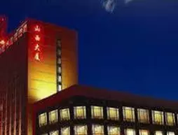 Beijing Jinnian Hotel | Pekin (ve civarı) - Fengtai - Yuegezhuang