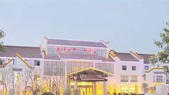 Jiuhuashan Center Hotel | Anhui - Chizhou