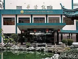 Suzhou Overseas Chinese Hotel | Jiangsu - Suzhou - Gu Su Bölgesi