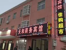 Tianhe Business Hotel | Şaanksi - Xianyang