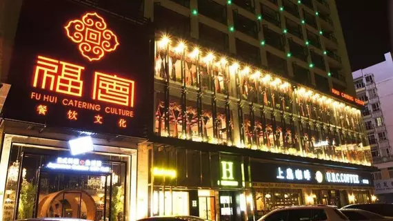 Park Lane Hotel | Guangdong - Foşan (ve civarı) - Foshan - Lecong