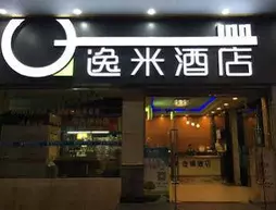 Yimi Shiqiao Metro Branch | Guangdong - Guangzhou (ve civarı) - Guangzhou