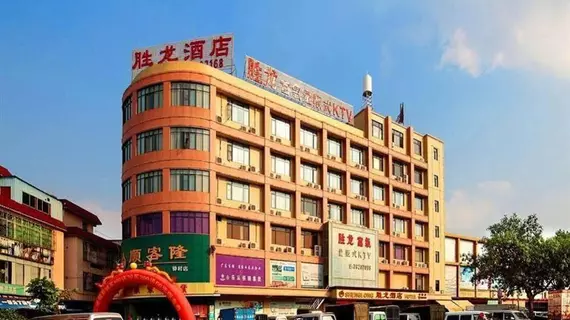 Shenglong Hotel- Guangzhou South Station | Guangdong - Guangzhou (ve civarı) - Guangzhou