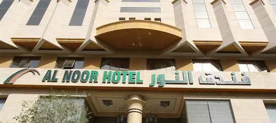 Al Noor Hotel Makkah | Mekke - Al Aziziyah