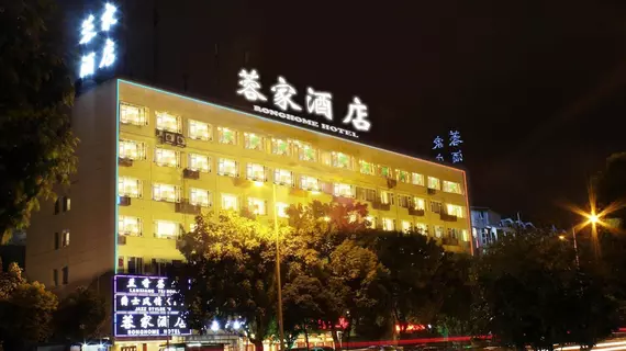 Chengdu Ronghome Hotel | Sişuan - Chengdu - Wuhou