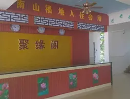 Ju Yuan Ge Hotel | Haynan - Sanya (ve civarı) - Sanya