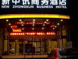 New Zhongxun Business Hotel | Hunan - Yueyang