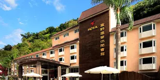 Hoya Hot Springs Resort & Spa