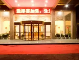 Xijiale Business Hotel - Hangzhou | Zhejiang - Hangzhou - Xiaoshan