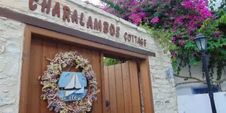 Charalambos Holiday Cottage