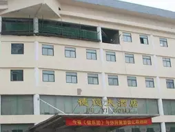 Deyi Hotel Henan | Henan - Zhengzhou (ve civarı) - Zhengzhou - Jinshui Bölgesi