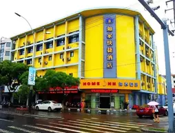 Home Inn | Jiangsu - Suzhou - Gao Xin District