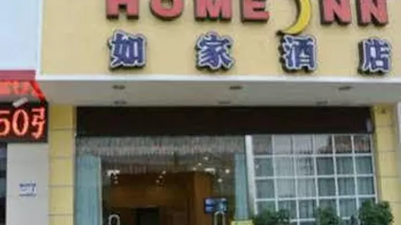 Home Inn Nanning Science Park | Guangksi - Nanning - Xi Xiang Tang