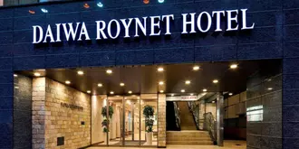 Daiwa Roynet Hotel Gifu