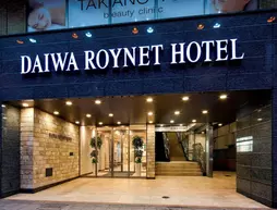 Daiwa Roynet Hotel Gifu