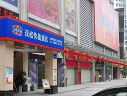 Hanting Express Hotel Shenzhen Leyuan Road | Guangdong - Şenzen (ve civarı) - Shenzhen - Nigang - Luohu