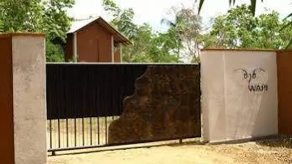 Wapi Bungalowi Yala | Southern Province - Hambantota Bölgesi - Tissamaharama