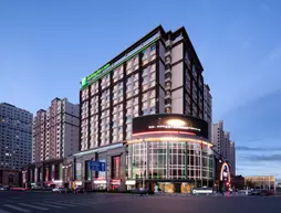 Holiday Inn and Suites Hulunbuir | İç Moğolistan - Hulunbuir - Hailar