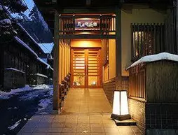 Yutagawa Onsen Kuhe Ryokan