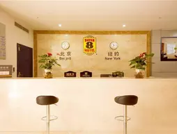 Sper 8 Hotel | Sişuan - Chengdu - Wuhou