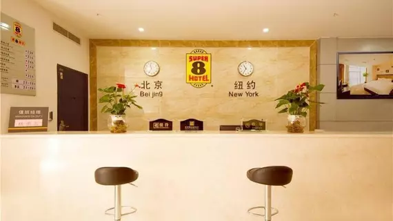 Sper 8 Hotel | Sişuan - Chengdu - Wuhou