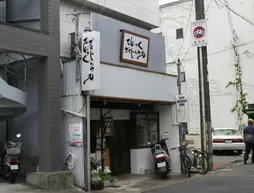 Tentsuku Guest House | Vakayama (idari bölge) - Nishimuro Bölgesi - Tanabe (ve civarı) - Tanabe