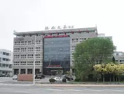 Haishang Youjia Hotel | Liaoning - Dalian - Xigang