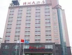 Jinhu Hotel | Jiangsi - Nanchang - Qingshan Gölü Manzara Bölgesi