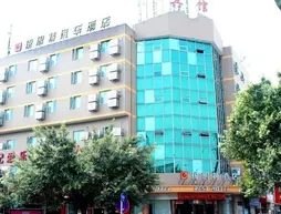 Rest Motel | Zhejiang - Wenzhou