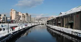 Hotel Nord Otaru | Hokkaido - Minami - Sapporo (ve civarı) - Otaru