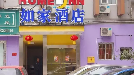 Home Inn | Chongqing (ve civarı) - Chongqing - Haitangxi - Yuzhong