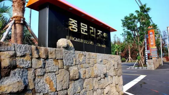 Jungmun Resort | Jeju Adası - Seogwipo - Jungmun