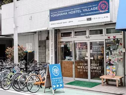 Yokohama Hostel Village Hayashi-Kaikan | Kanagava (idari bölge) - Yokohama (ve civarı) - Yokohama