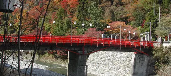 Atarashiya Ryokan Dorogawaonsen Hot Spring | Nara (idari bölge) - Tenkawa