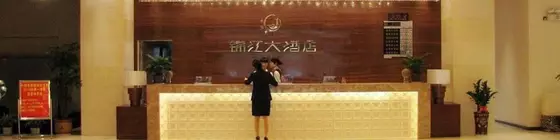 Jinjiang Hotel | Guangksi - Laibin