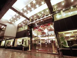 The Enterpriser Hotel | Taichung (ve civarı) - Taichung - Doğu Bölgesi