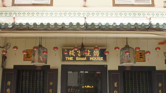 The Baba House | Malacca - Malacca - Taman Kota Laksamana