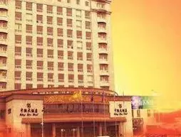 Zhonglian Hotel - Dandong | Liaoning - Dandong - Zhenxing District