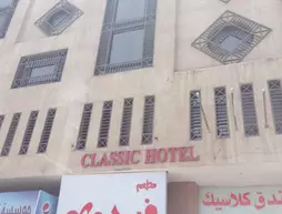 Classic Hotel | Akabe İli - Aqaba